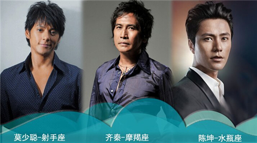 哪些星座男会是精子播种机 哪些星座男会是精子播种机