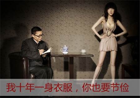 最爱装穷的星座 最爱装穷的星座