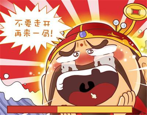 啥星座下半年财运好 啥星座下半年财运好