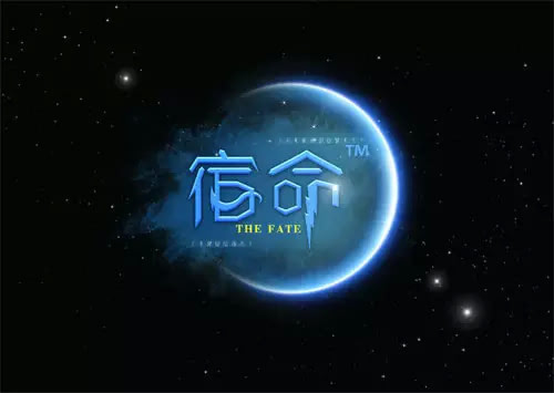 十二星座的生日宿命论 十二星座的生日宿命论