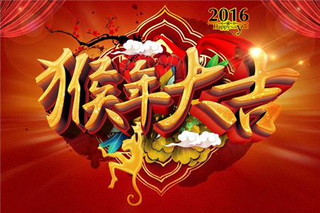 12星座到了新年谁最红 12星座到了新年谁最红