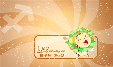15个理由让你爱上狮子座 15个理由让你爱上狮子座